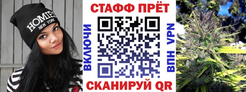 Хочу наркоту Электросталь Бошки Шишки Alpha-PVP COCAIN ГАШ АМФ МЕФ