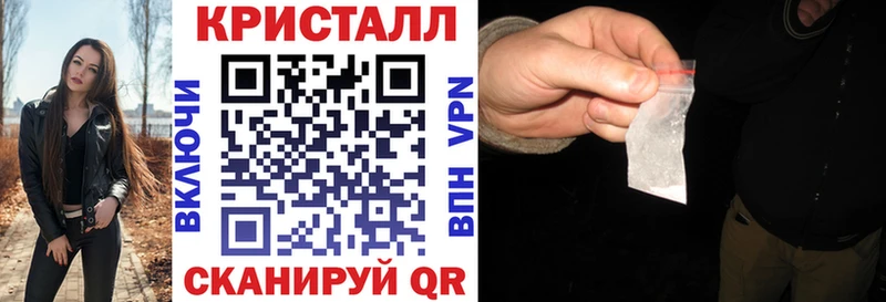 купить наркотики цена  Электросталь  ОМГ ОМГ ссылки  АМФЕТАМИН 97% 