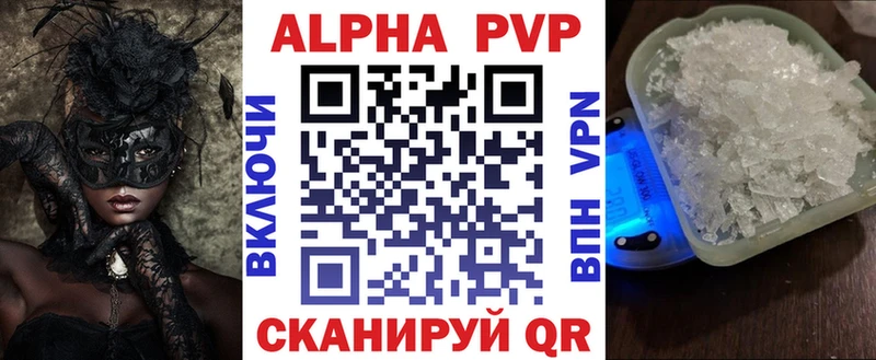 APVP СК КРИС  Электросталь 