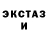 Кодеиновый сироп Lean Purple Drank Stivrus