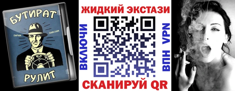 купить  сайты  Электросталь  БУТИРАТ BDO 33% 