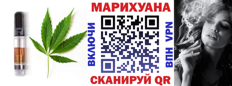 Еда ТГК марихуана  Электросталь 