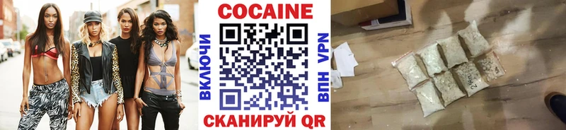 МЕГА зеркало  Электросталь  COCAIN Эквадор 