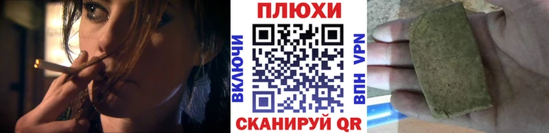 ГАШ Ice-O-Lator  OMG вход  Электросталь 