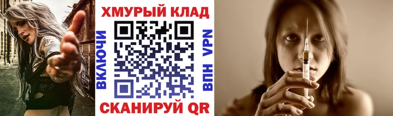 ГЕРОИН герыч  Электросталь 