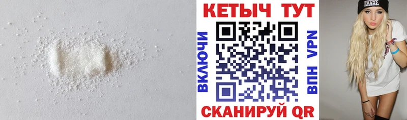 Кетамин ketamine  Электросталь 
