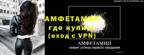 кокаин VHQ Арсеньев