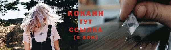 кокаин VHQ Арсеньев