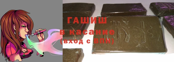 кокаин VHQ Арсеньев