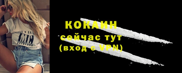 кокаин VHQ Арсеньев