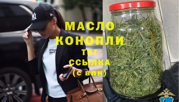 меф Аркадак