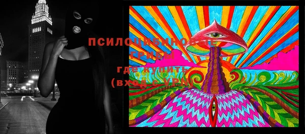 первитин Балабаново
