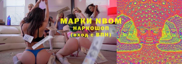 меф Аркадак