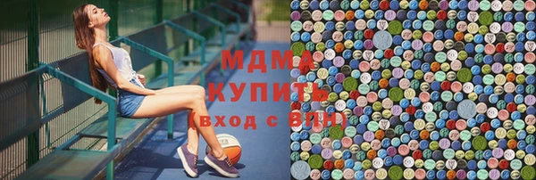 mdma Армянск