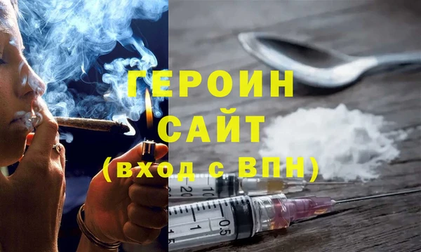 кокаин VHQ Арсеньев