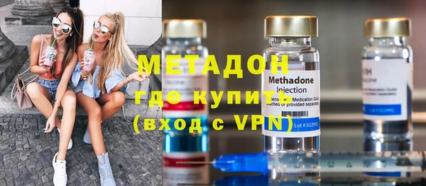 кокаин VHQ Арсеньев