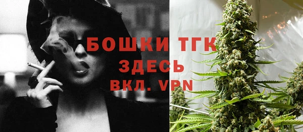 кокаин VHQ Арсеньев