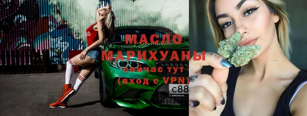 кокаин VHQ Арсеньев