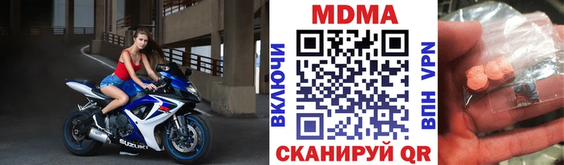как найти закладки  Электросталь  МДМА молли 