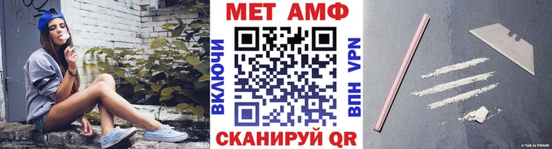 где можно купить наркотик  Электросталь  mega вход  Метамфетамин Methamphetamine 