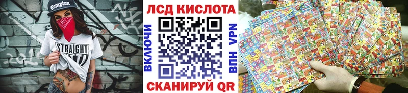 ОМГ ОМГ ссылки Электросталь Марки 25I-NBOMe 1500мкг
