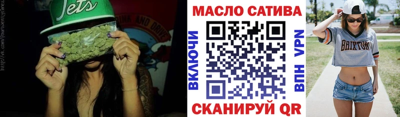 как найти закладки  blacksprut сайт  ТГК THC oil  Электросталь 