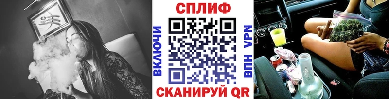 МАРИХУАНА план  Электросталь 